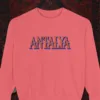 Antalya Wood Type Sweatshirt
